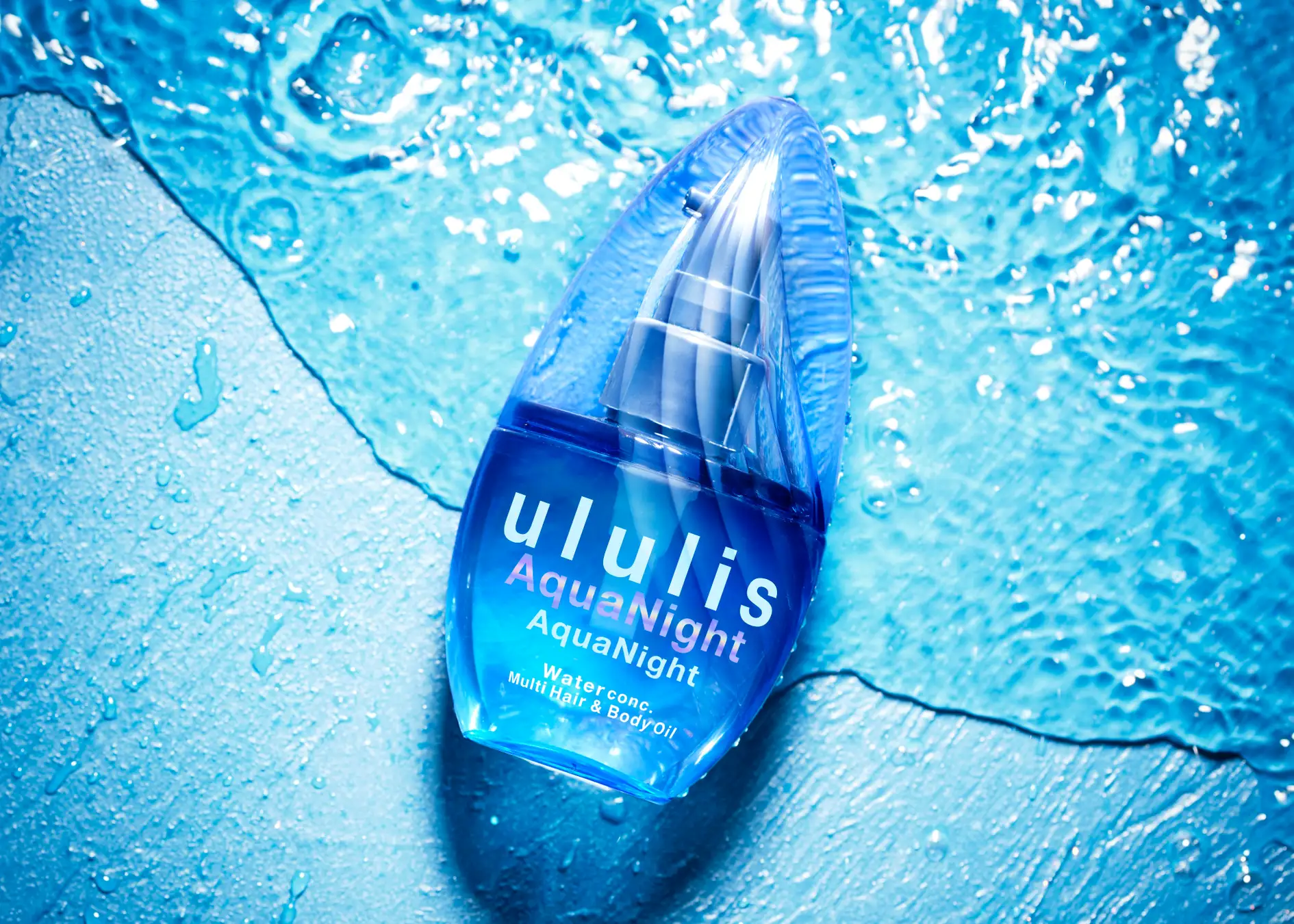 76779 13 2fbd729651a90148f02e71f18dc940f9 3900x2786.jpg - マルチ美容オイル『ululis Aqua Night(ウルリス アクアナイト) 』の取扱店・口コミ・価格情報をご紹介します！