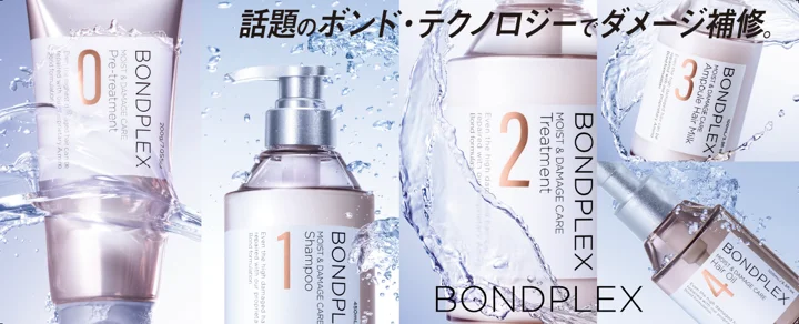42047 8 3ab4f3f3ebd64764af24c10ae403edc1 720x292.png - ボンドプレックスのモイスト＆ダメージケアシャンプー＆トリートメントの口コミ・取扱店・価格情報をご紹介します！