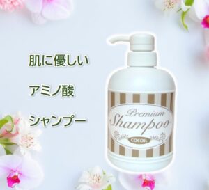 image 300x273 - つむじの薄い女性必見！おすすめシャンプーランキング12選&#x1f3b5;