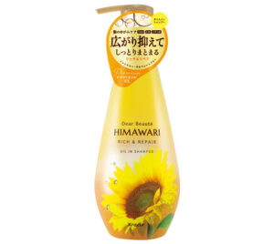 khp dearbeaute sham shampoo rr 500 300x268 - 【2023年】猫っ毛におすすめのシャンプーランキング16選！細くて柔らかい髪＆軟毛のあなたにも&#x1f3b5;